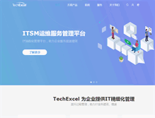 Tablet Screenshot of bbs.techexcel.com.cn